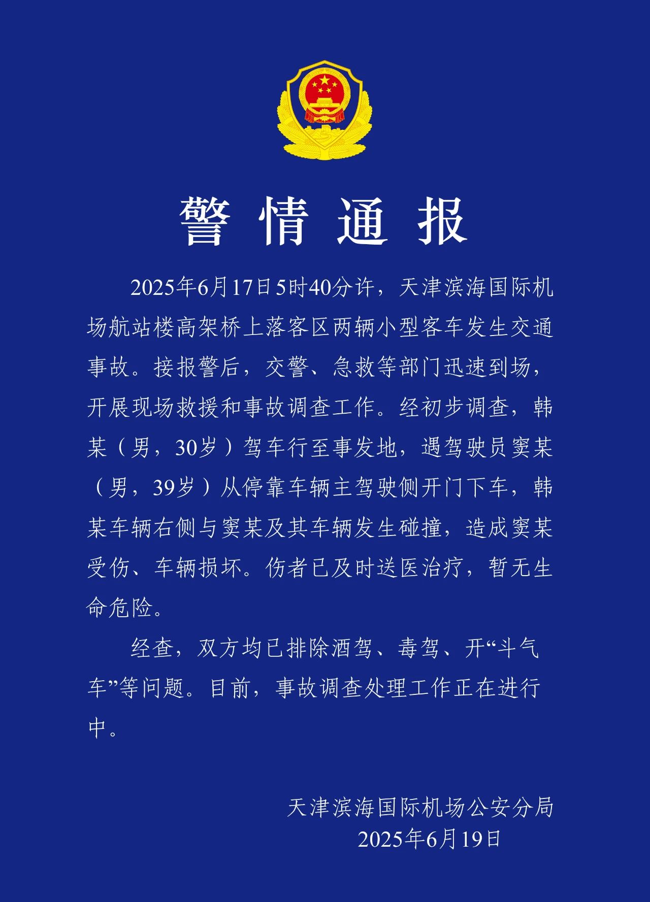 9a71cdbe42704ba4be7bf2d00047952b.jpg
